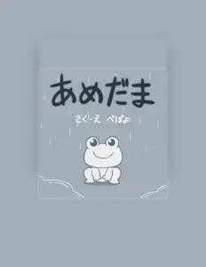 Listen to Pepoyo, watch music videos, read bio, see tour dates & more!