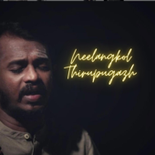 Neelangkol Thirupugazh / நீலங்கொள் / Thirupugazh / Murugar Songs / Lord Muruga (feat. keshav raj)