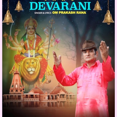 Devarani (feat. OM PARKASH RANA) - Single