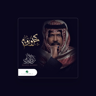 Listen to Rashed Al Fares, watch music videos, read bio, see tour dates & more!