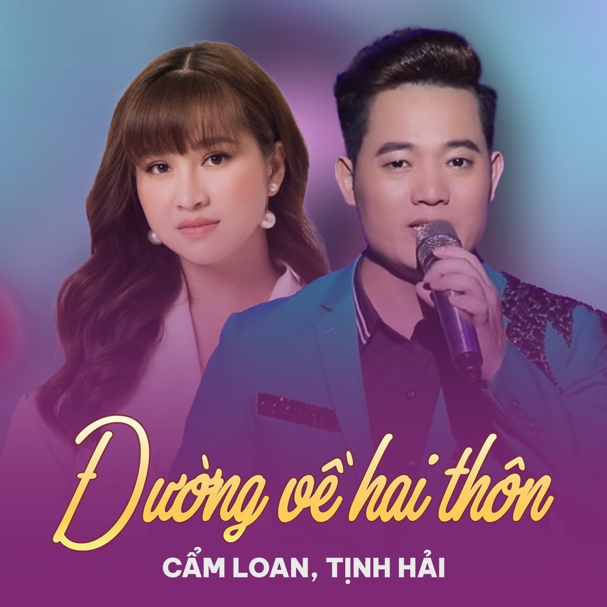 ‎Đường Về Hai Thôn - Single by Cẩm Loan & Tịnh Hải on Apple Music