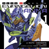 Neon Genesis Evangelion: ANIMA (Light Novel) Vol. 1 - Ikuto Yamashita