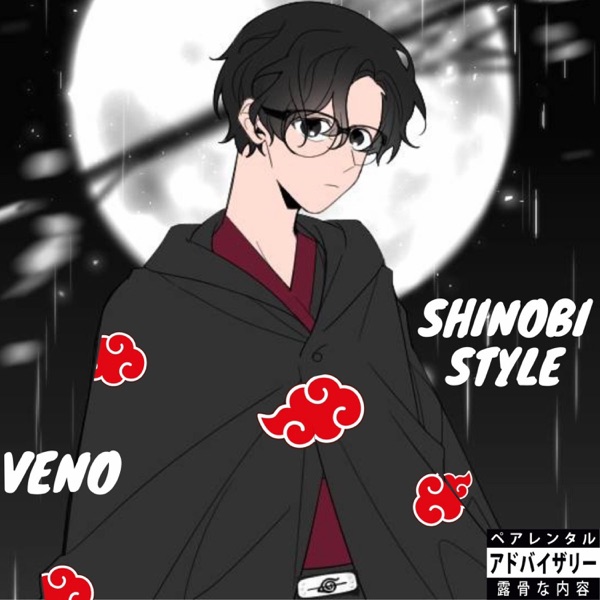 Uchiha (Interlude)