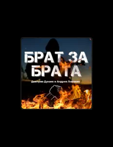 Ascolta Андрей Ломакин, guarda video musicali, leggi la biografia, vedi le date del tour & altro!