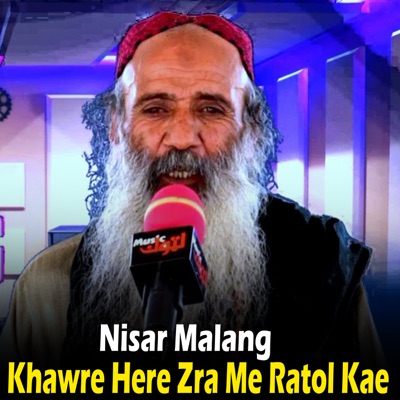 Khawre Here Zra Me Ratol Kae - EP