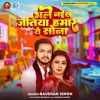 Bhale Naikhu Jatiya Hmar Ae Sona - Single