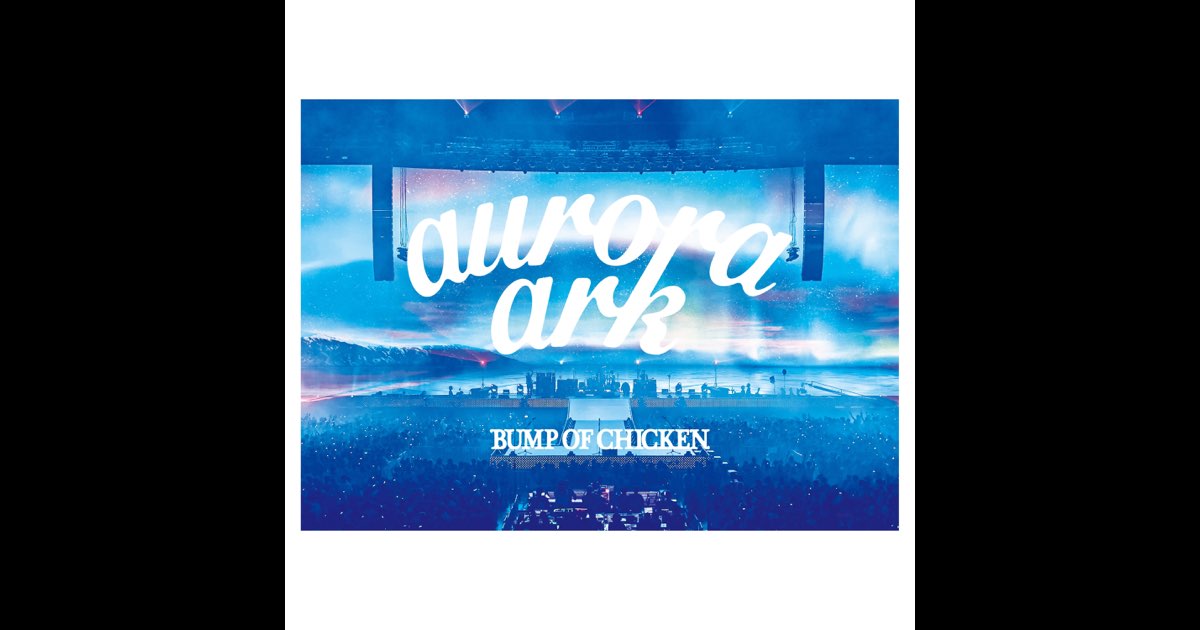 BUMP OF CHICKEN TOUR 2019 aurora ark TOKYO DOME Live Album