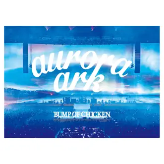 BUMP OF CHICKEN TOUR 2019 aurora ark TOKYO DOME Live Album by BUMP OF CHICKEN album reviews, ratings, credits