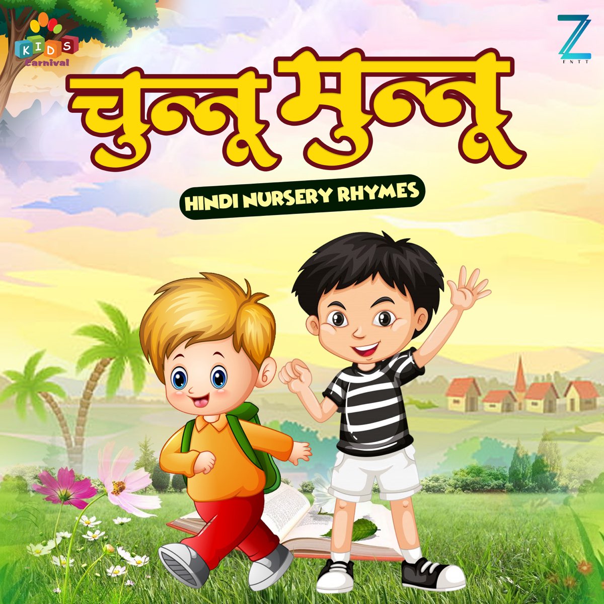 Chunnu Munnu Hindi Nursery Rhymes