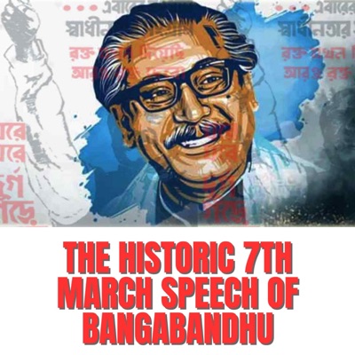 Deshal - The Historic 7th March Speech of Bangabandhu