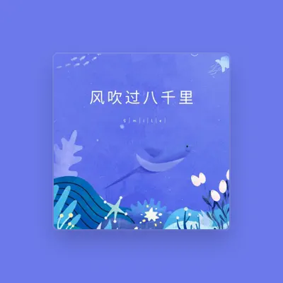 Listen to Yongji Xin, watch music videos, read bio, see tour dates & more!