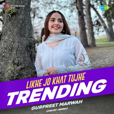 Likhe Jo Khat Tujhe (From "Kanyadaan") [Trending] - Single