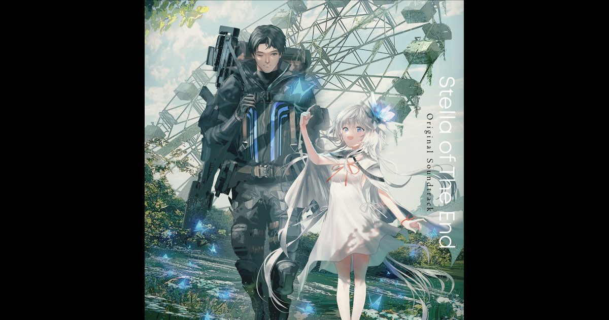 終のステラ 初回限定版 key サントラ＆ボーカルCDフルカラーアートブック 終のステラ Original Soundtrack - 相宮零, rionos & VISUAL