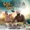 Mithi Da Pyar - Single