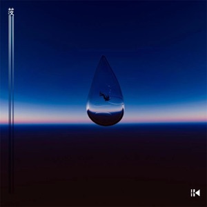 落 - Single