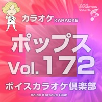 Voice Karaoke Club (Pops) Vo.172