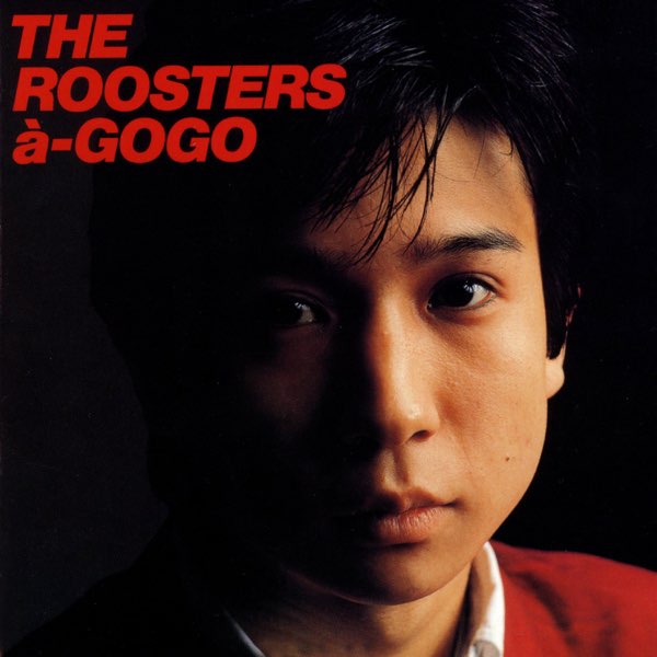 高速 割引 平日 - à-GOGO ROOSTERS THE ザ・ルースターズのアルバム Music Apple - 邦楽
