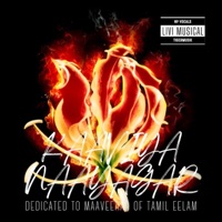 KAAVIYA NAAYAGAR (feat. Nirupa & Livimusic) - Single - Kathiravan