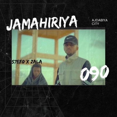 ZALA24 - DEEP SIDE  الجماهيريه  Diss track  (feat. S7EF0)