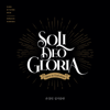 Soli Deo Gloria: Son Kyung Min Gospel Album - Son Kyung Min