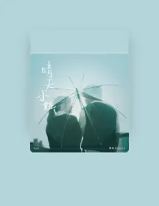 Listen to Kada, watch music videos, read bio, see tour dates & more!