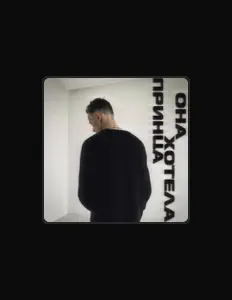 Dengarkan ADRIAN HIS, tonton video musik, baca bio, lihat tanggal tur & lainnya!