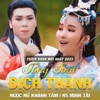 Trích Đoạn Tống Soái Địch Thanh - EP