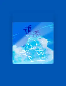Listen to 潘新越, watch music videos, read bio, see tour dates & more!