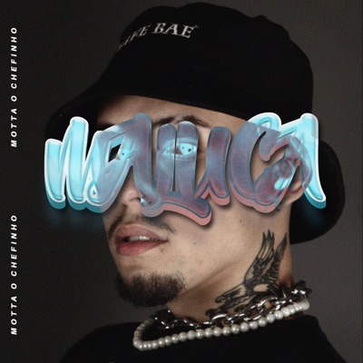 Maluca (First Edition) - Single