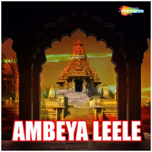 Ambeya Leele