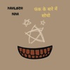 Kamlesh Nina - विद्रोह के लिए