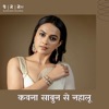 Kawana Sabun Se Nahalu - Single