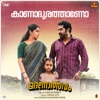 Kaanaadhoorathano (From "Madanolsavam") - Single