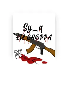 Listen to SYQ, watch music videos, read bio, see tour dates & more!