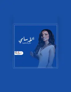 Listen to Dalal Al Saghiruh, watch music videos, read bio, see tour dates & more!