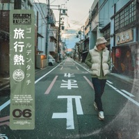 Cestovní horečka 06: Tokyoto - DJ Wich