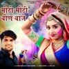 Mithi Mithi Bin Baaje - Single