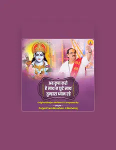 Listen to Pujya Prembhushanji Maharaj, watch music videos, read bio, see tour dates & more!