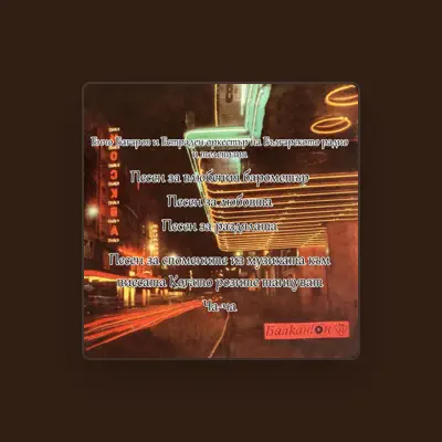 Listen to Енчо Багаров, watch music videos, read bio, see tour dates & more!