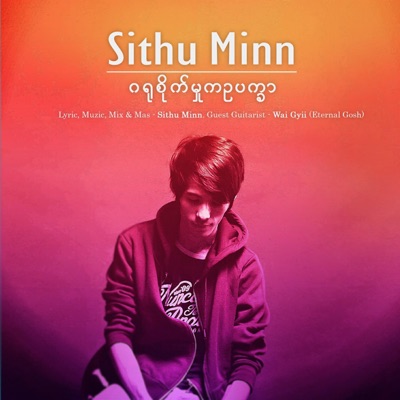 Ga Yu Site Hmu Ka Oo Pyit Khar - Single