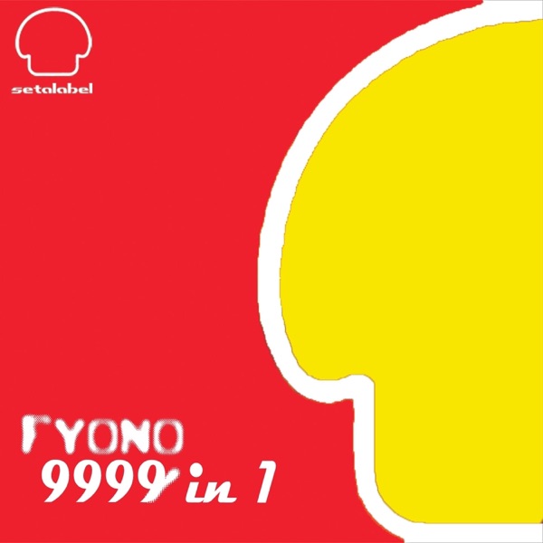 9999 In 1 - Single