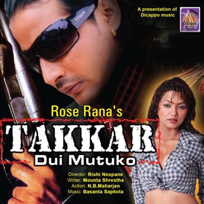 Deepak Limbu & Anju Panta - Maya Yo Mutu Ko