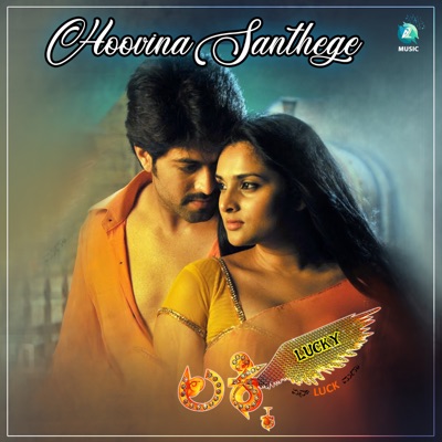 Hoovina Santhege (From "Lucky") - Single