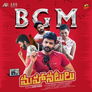 Padesave Nanne BGM