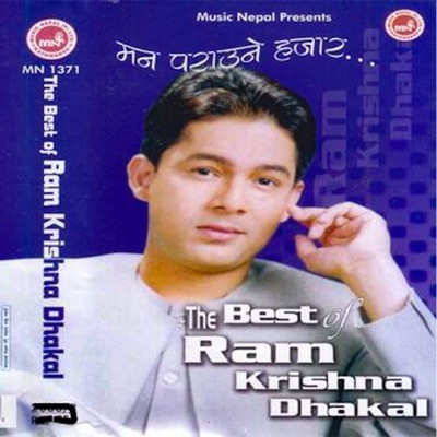 The Best Of Ramkrishna Dhakal
