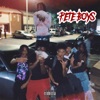 Pete Boys (feat. YvngSane) - Single