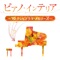 First Love - Takayuki Hirano lyrics