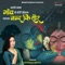 Aayo Nand Gaon Se Hori Khelan Natwar Nand Kishor - Upasana Mehta lyrics