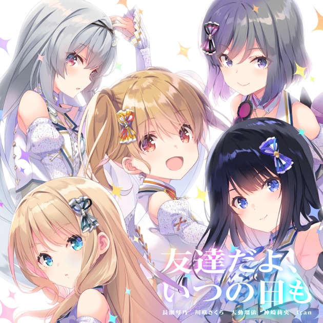 アイドリープライド 川咲さくら 長瀬琴乃 神崎莉央 非売品 キャンバスアート 1200x630bb.jpg
