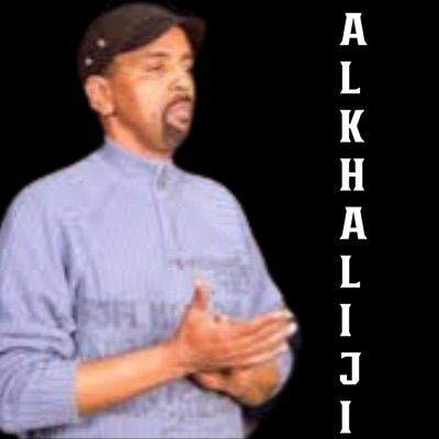 Cabdi Jibaar Alkhaliiji - Aduunbaan Daraada